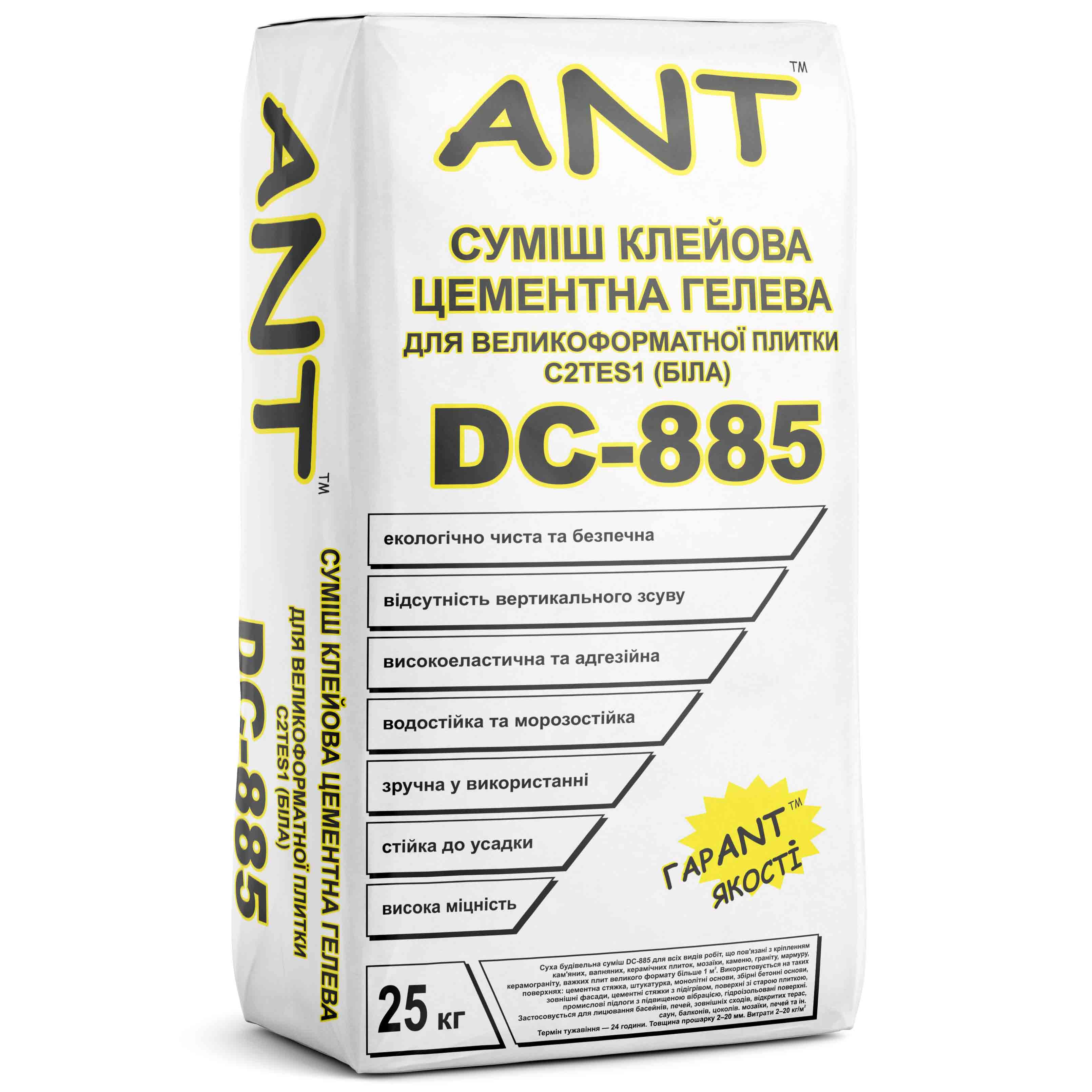 Суміш клейова цементна гелева для великоформатної плитки DC-885 C2TES1 ТМ ANT" біла 25 кг